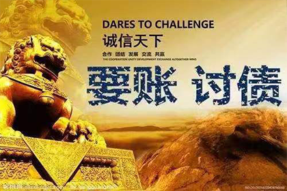 第三方代付欠款是否构成违法？